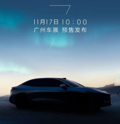 佛山285极氪汽车发布智能汽车全域AI，比亚迪的未来服务提升用户体验